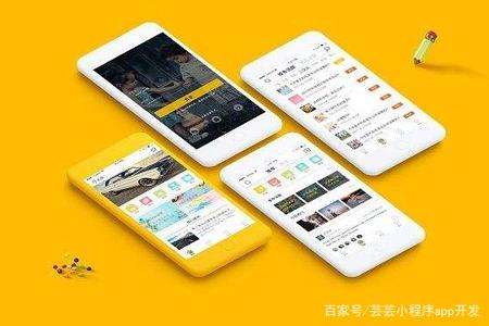 郑州电商app制作(图3)