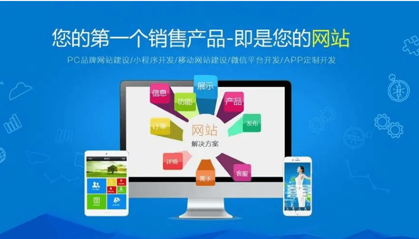 郑州网站制作之企业网站面向客户的信息展示方式需要改变(图2)