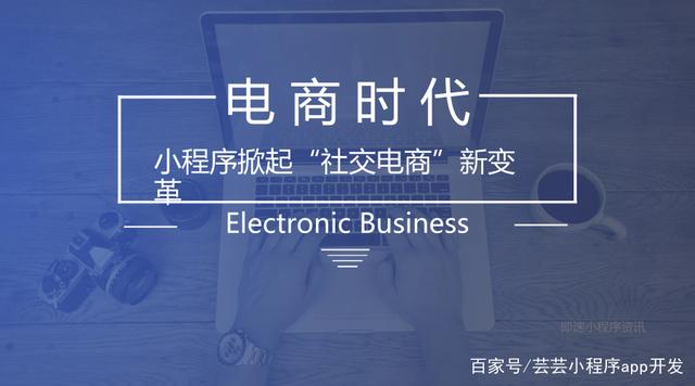 郑州小程序商城制作一个需要多少钱(图5)