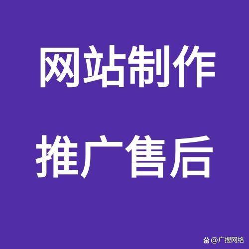 郑州网络公司 郑州做网站的这么多该怎么选？(图2)