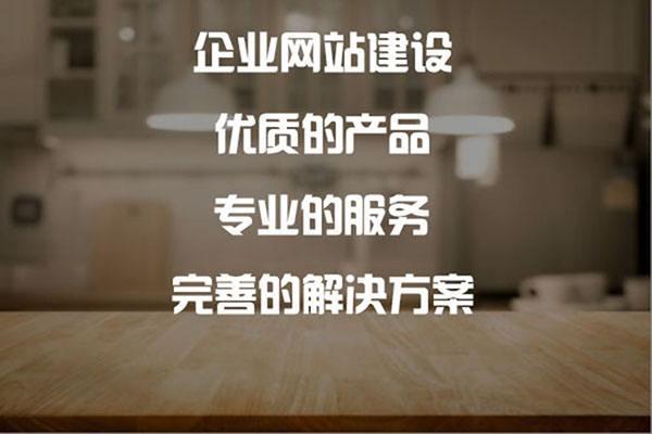 郑州百度关键词优化推广公司(图2)