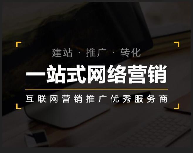 郑州网站关键词优化公司电话(图1)