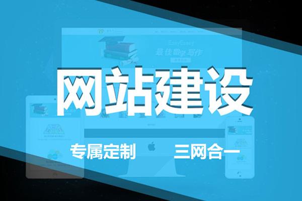 郑州新闻网站制作的基本过程(图3)