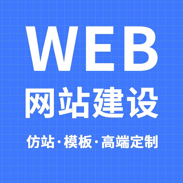 郑州网站建设解决方案(图1)