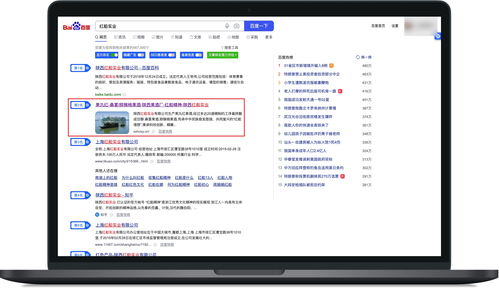 郑州网站优化发文章题目底下写很多关键词对提高排名有用吗？(图1)