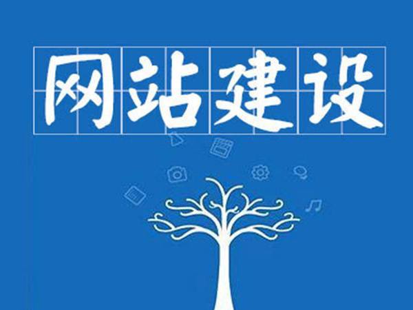 河南郑州网站建设6大走向：合理、人性化才有未来(图1)