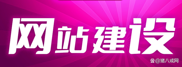 郑州搭建外贸网站需要多少钱？带你看清外贸建站套路(图1)