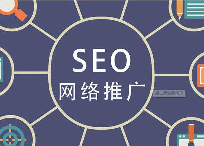 郑州百度竞价和SEO优化