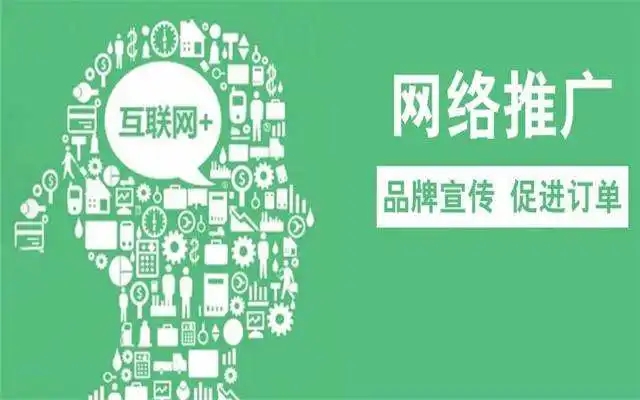 郑州做seo优化怎样收费新科技网络(图2)