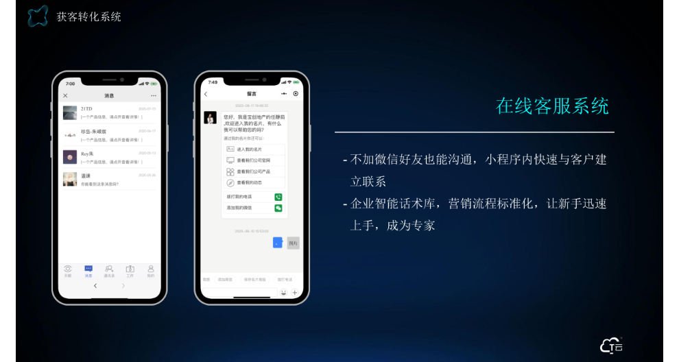 郑州网络公司如何给公司网站优化？(图1)