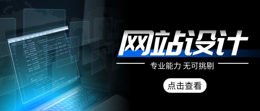 网站建设如何提高沟通效率呢？(图1)