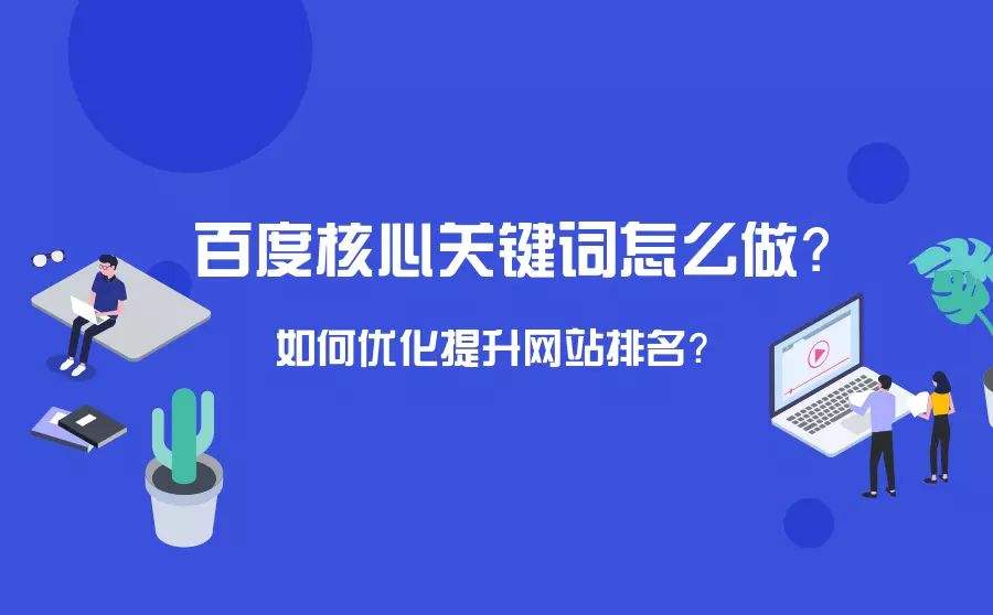 郑州网站优化网页关键词排名不稳定是正常现象(图1)