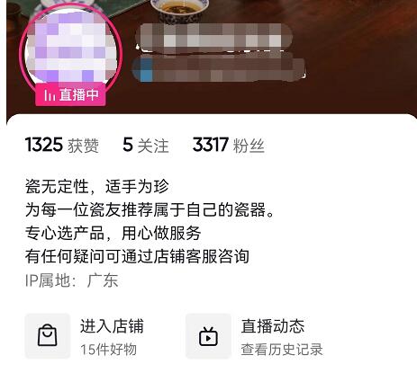 传统行业如何利用抖音S E O精准获客(图1)