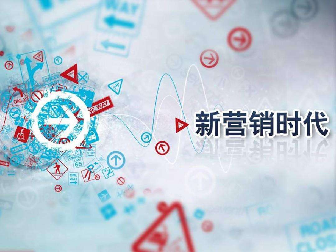 全站优化的网站营销策略主要有那些(图1)