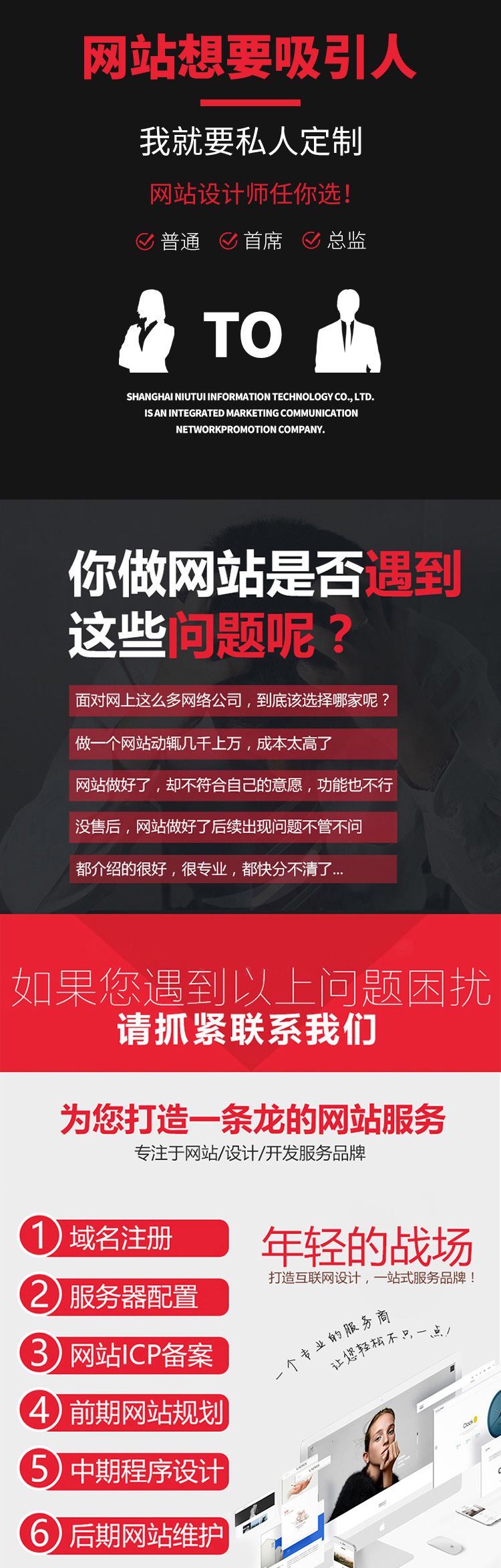 郑州高品质网站定制开发企业(图1)