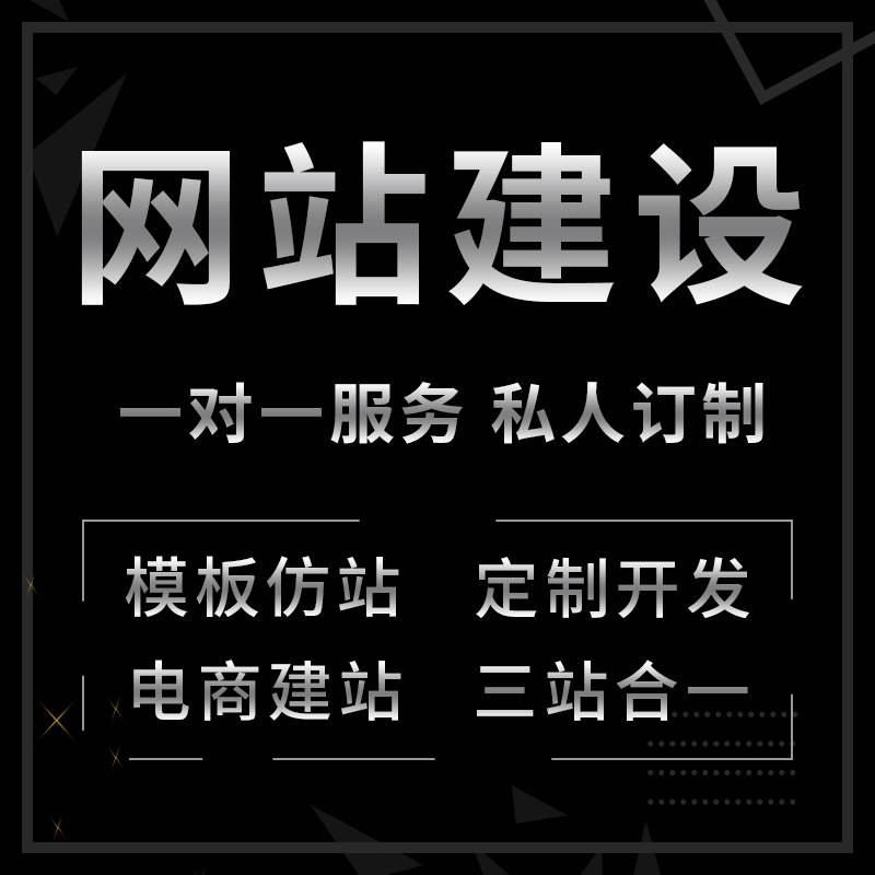 郑州高品质网站定制开发企业(图7)