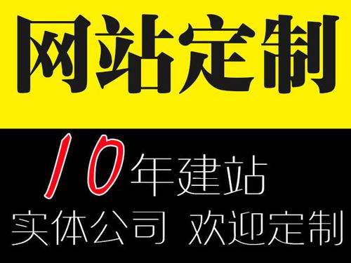 郑州网站建设价格多少钱？郑州网站建设企业公司网站制作流程？