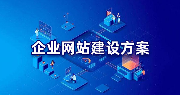 郑州做网站建设的公司(图1)