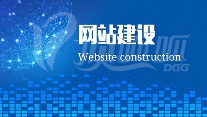 公司网站建设的优势不容小觑(图1)