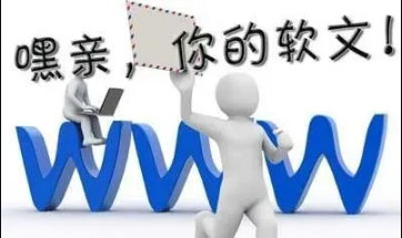 河南淇澄，网站推广优化是什么？怎么做？(图4)