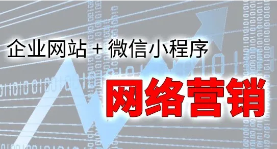 郑州网站建设之企业网络老版188金宝搏
的架构(图1)