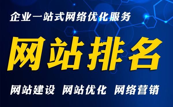 郑州网站推广：关于如何做好网站推广的几个问