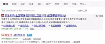 河南网站推广小课堂：关于“有效点击”