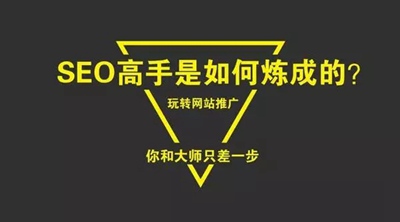 网站排名10页以后?河南网站帮你来搞定