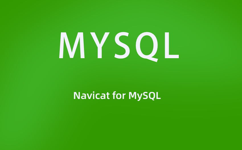 MySQL数据库管理工具及网站数据库迁移方法(图1)