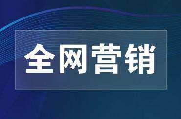 河南郑州济南百度竞价推广开户(图1)