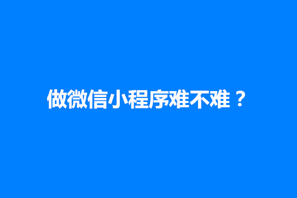 郑州网站优化哪家专业做的好？哪家效果好(图1)