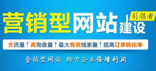 【郑州花园路做网站公司】老旧的企业网站在原版上改版还是重做好呢(图1)