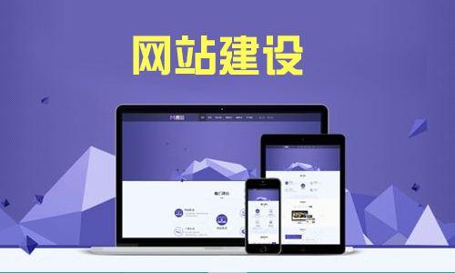 【郑州花园路做网站公司】老旧的企业网站在原版上改版还是重做好呢(图2)