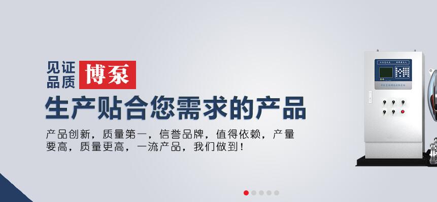 武汉博泵科技发展有限公司与我公司合作郑州网站建设官网(图1)