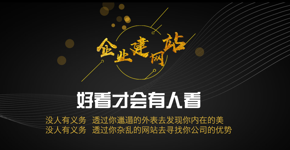 郑州网站建设理性选择建站而不是先问价格(图1)