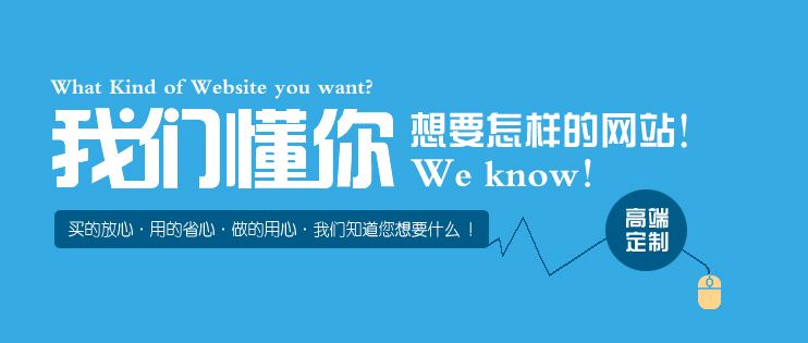 定制的企业网站什么标准才算是合格和高端的呢(图1)