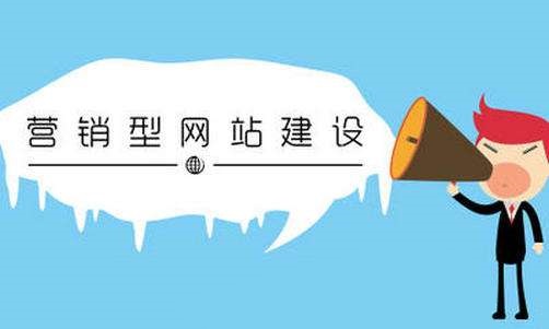 新科技网络：企业营销网站排名的提升(图1)