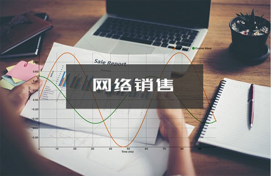 新科技网络科技聊聊网站建设(图8)