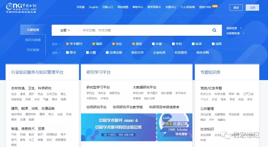 新科技网络与您谈谈网站的价值(图1)