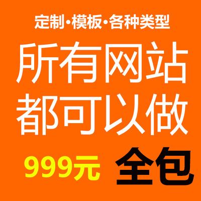 郑州seo优化推广类网站建设常见须知(图1)