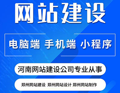 郑州做188金宝搏下载app
建设重要须知(图1)