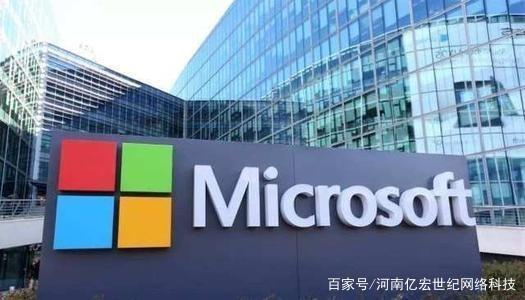 微软宣布6月24日发布下一代windows系统(图1)