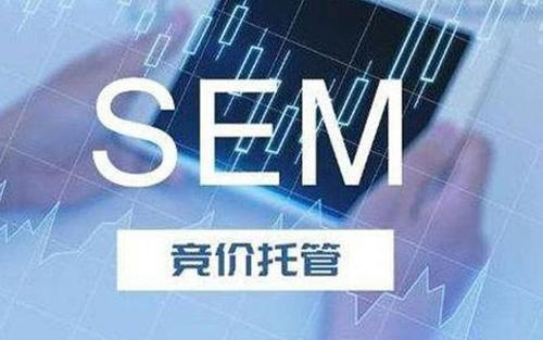 河南郑州SEM竞价托管，精准投放，高转化低消费！