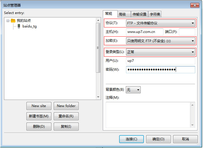 WINDOWS和LINUX服务器基础环境配置(图2)