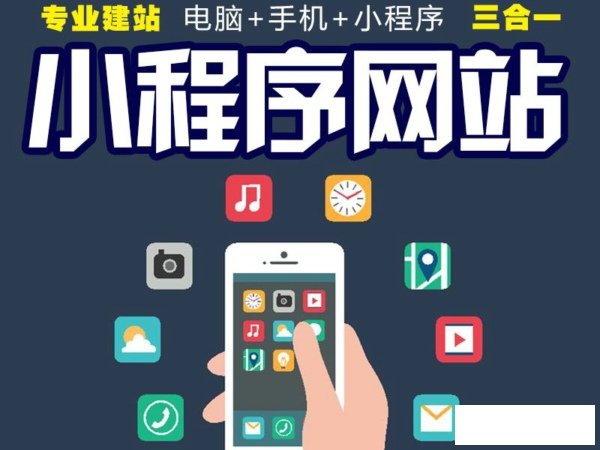 公众号小程序有什么用？对普通用户优势是什么？(图1)