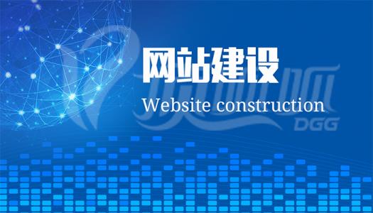 最好的自助建站系统都有哪些 那如何选择呢(图1)