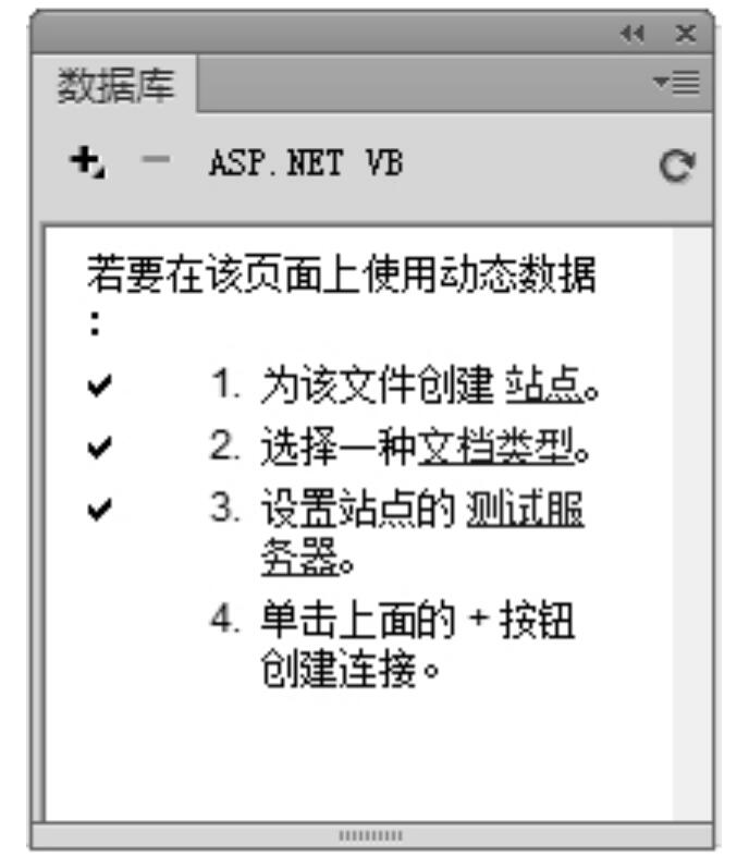 网站建设怎样创建动态网页的方法(图2)