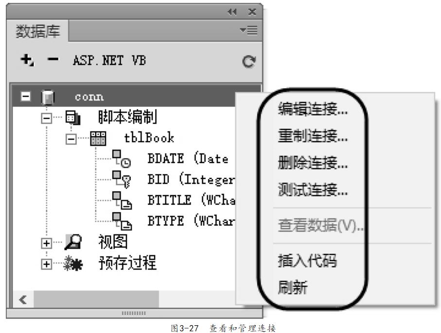 网站建设怎样创建动态网页的方法(图9)