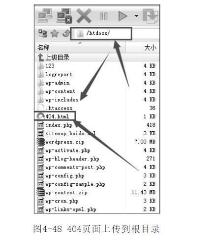 怎样使用301定向检测工具与404页面的制作方法(图5)