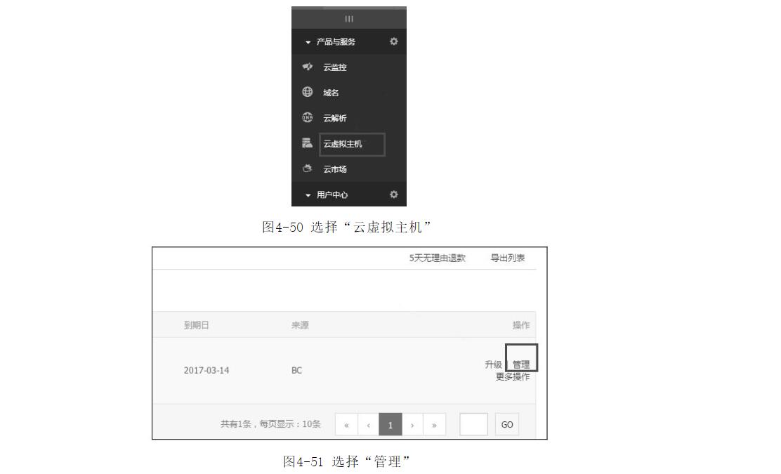 怎样使用301定向检测工具与404页面的制作方法(图7)